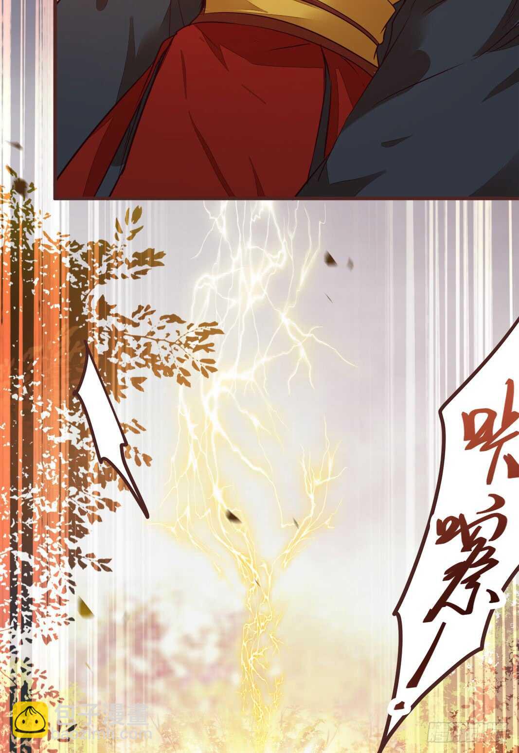 鬼醫鳳九 - 突破武皇(1/2) - 2