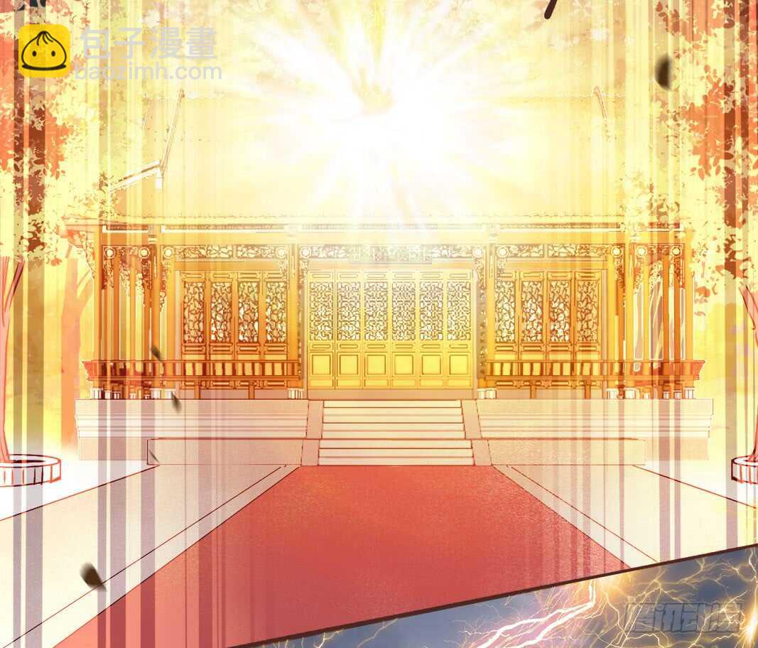 鬼醫鳳九 - 突破武皇(1/2) - 3