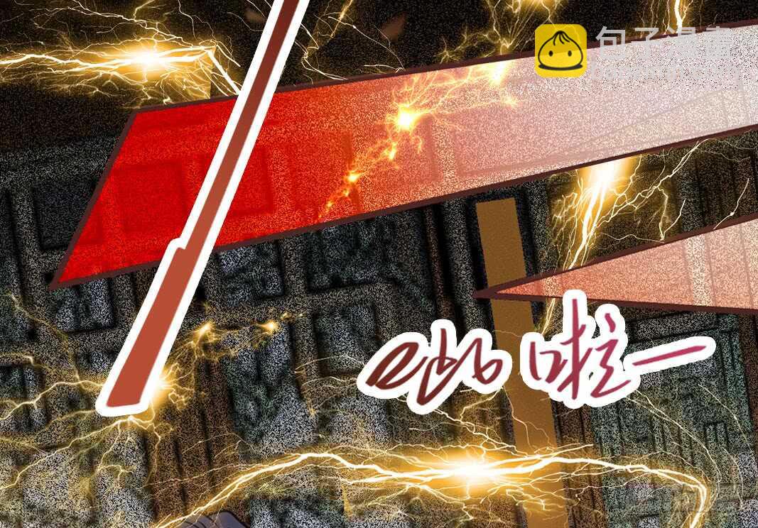 鬼醫鳳九 - 突破武皇(1/2) - 5