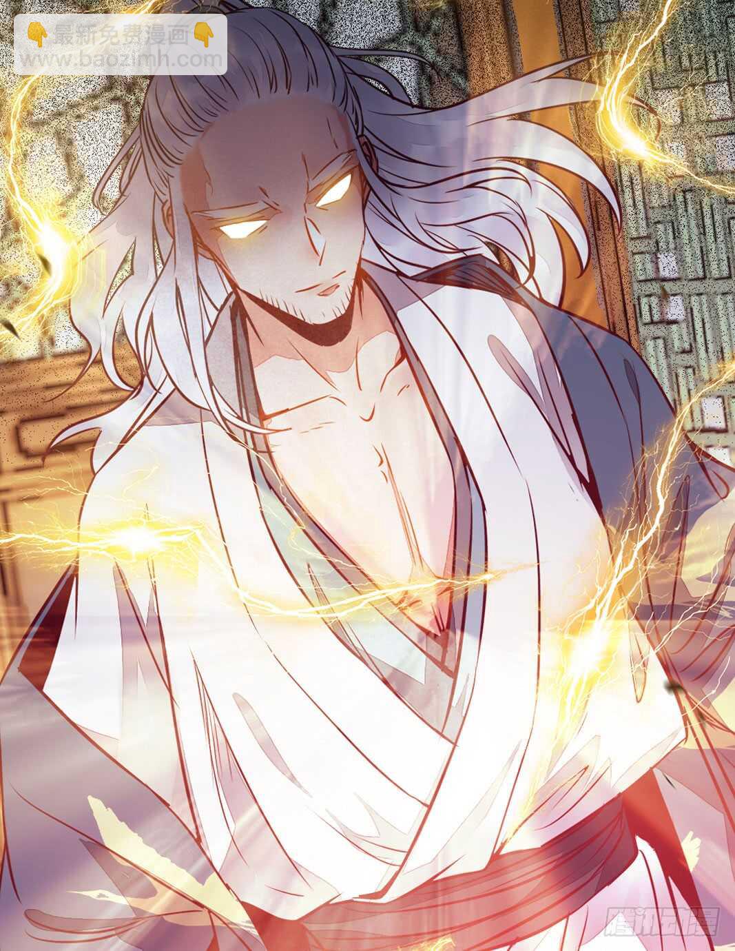 鬼醫鳳九 - 突破武皇(1/2) - 6