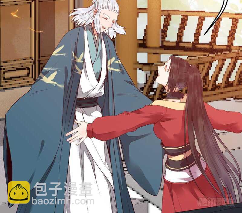 鬼醫鳳九 - 突破武皇(1/2) - 7