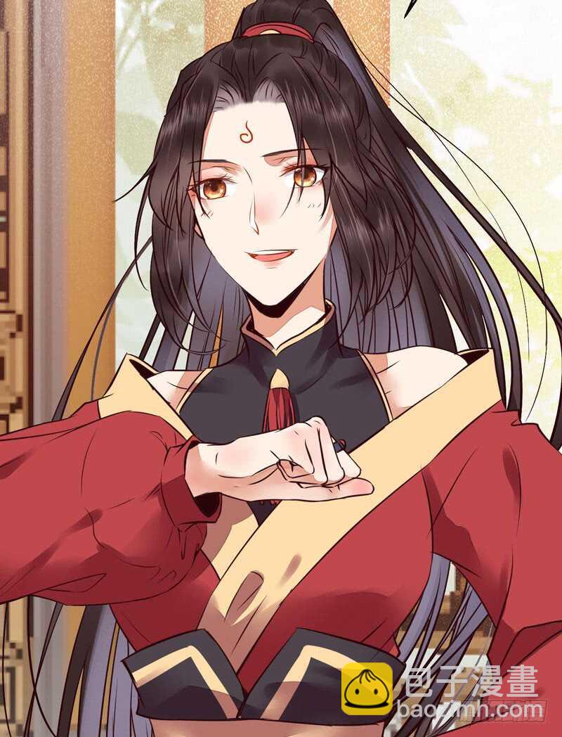 鬼醫鳳九 - 突破武皇(1/2) - 6