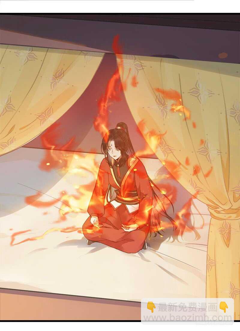 鬼醫鳳九 - 突破武皇(1/2) - 7