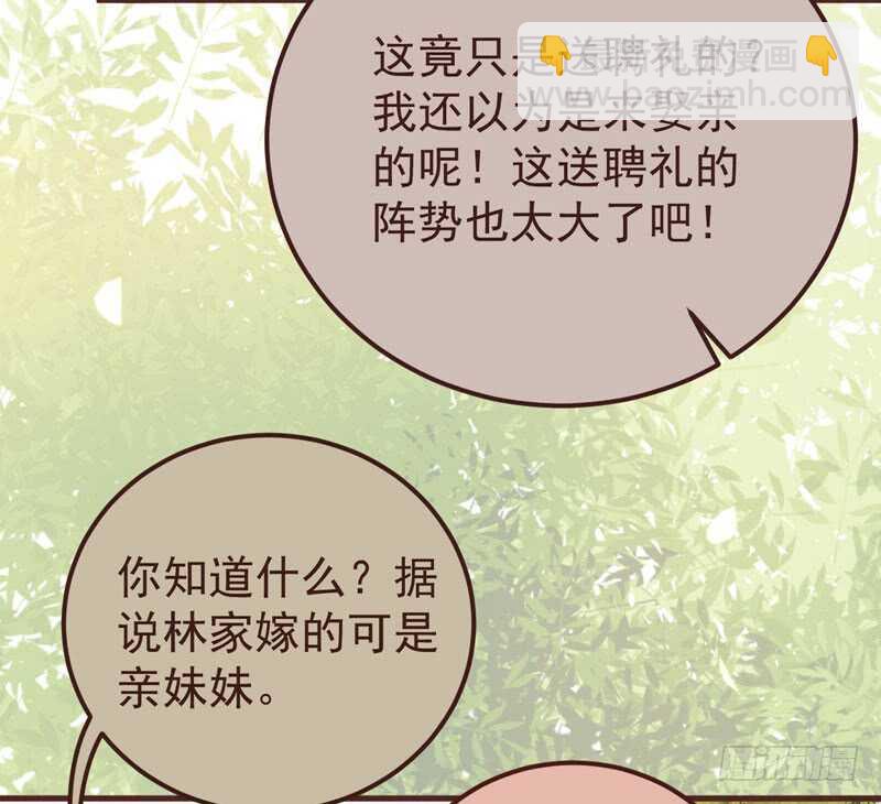 鬼醫鳳九 - 滿城皆知(1/2) - 2