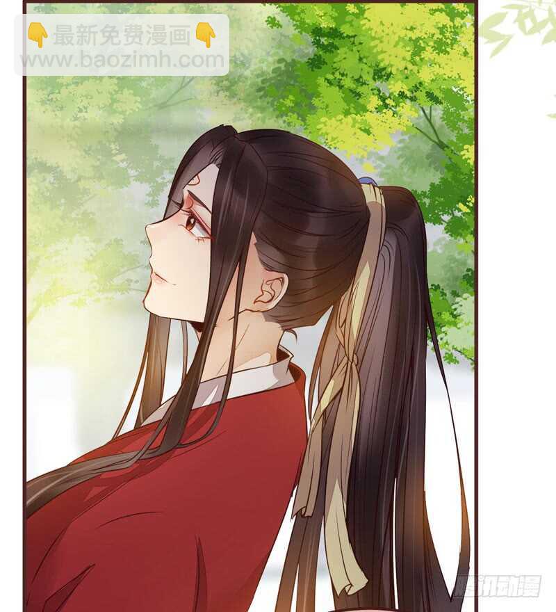 鬼醫鳳九 - 滿城皆知(1/2) - 5