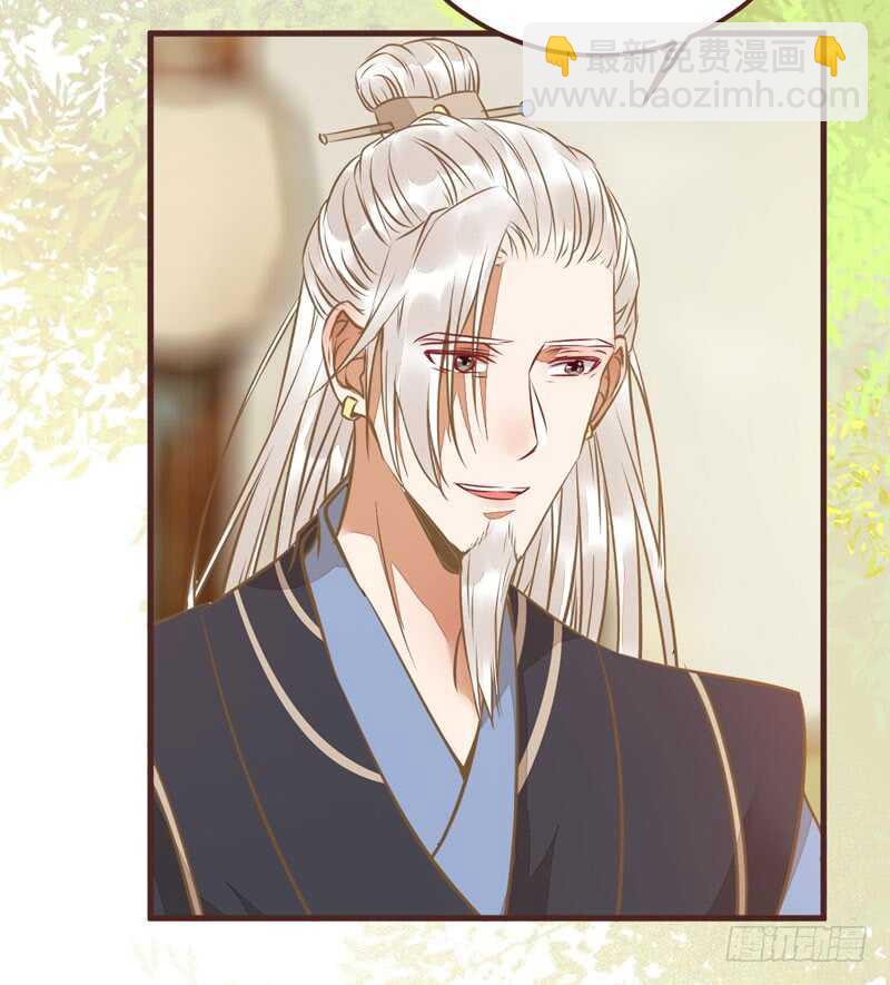 鬼醫鳳九 - 滿城皆知(1/2) - 2