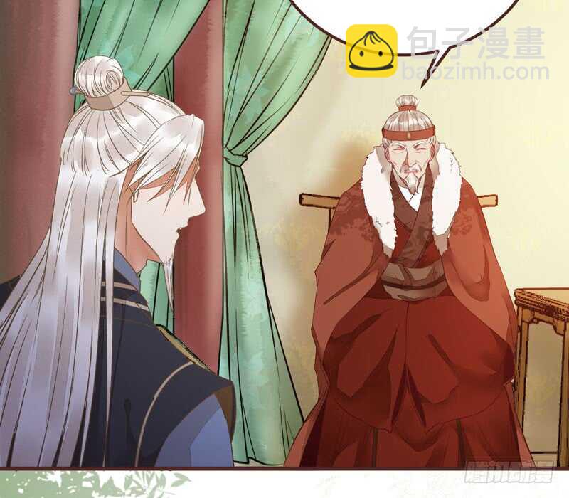 鬼醫鳳九 - 滿城皆知(1/2) - 4