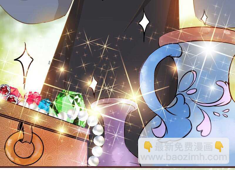 鬼醫鳳九 - 滿城皆知(1/2) - 1