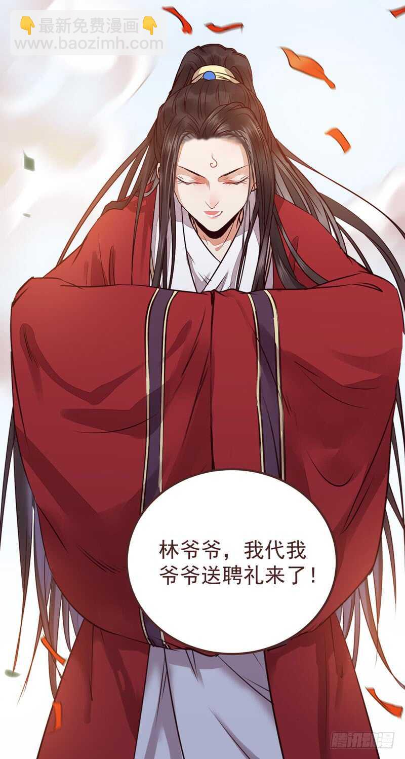 鬼醫鳳九 - 滿城皆知(1/2) - 5