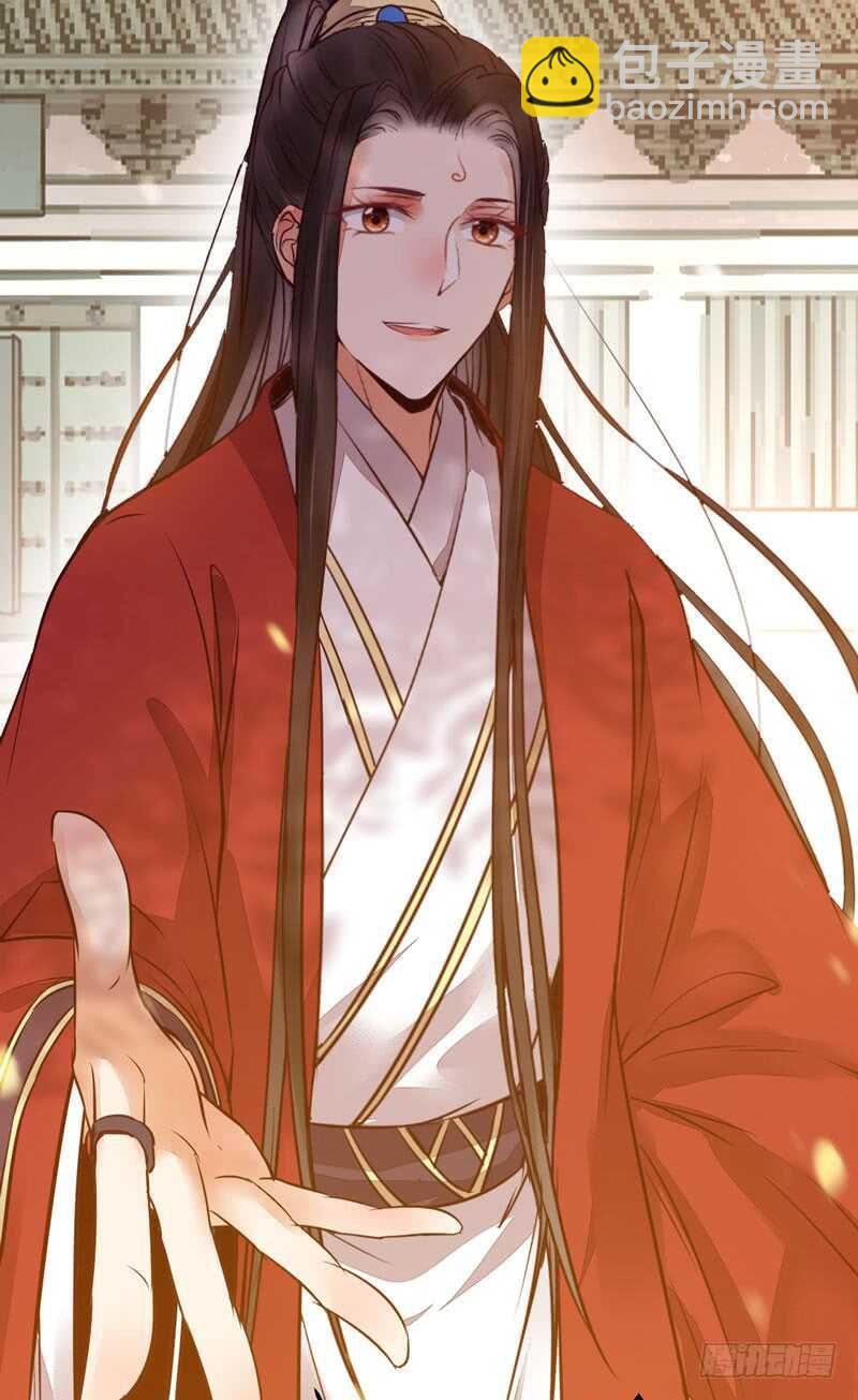 鬼醫鳳九 - 滿城皆知(1/2) - 2