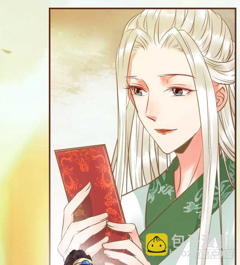 鬼醫鳳九 - 滿城皆知(2/2) - 5