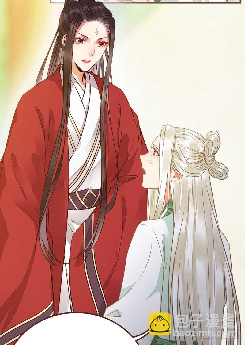 鬼醫鳳九 - 滿城皆知(2/2) - 6