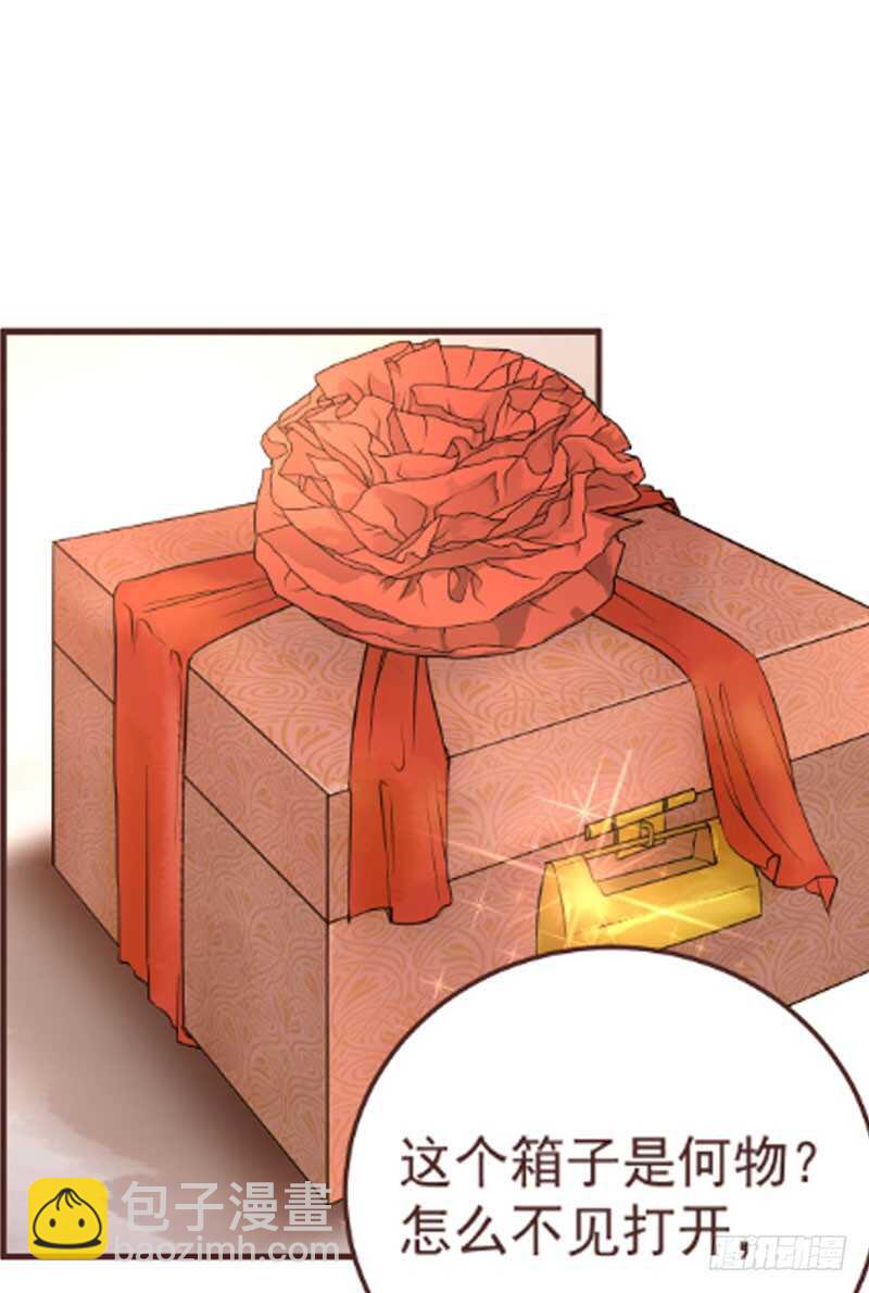 鬼醫鳳九 - 滿城皆知(2/2) - 2