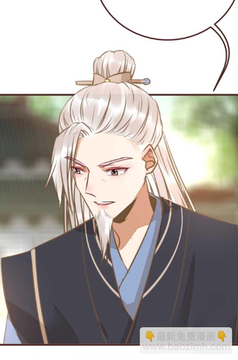 鬼醫鳳九 - 滿城皆知(2/2) - 3