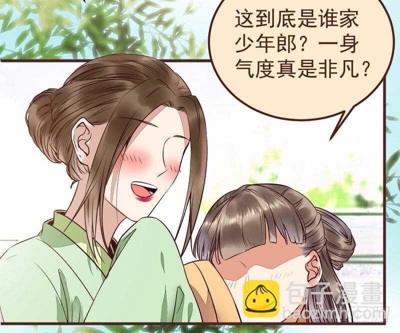 鬼醫鳳九 - 滿城皆知(1/2) - 1