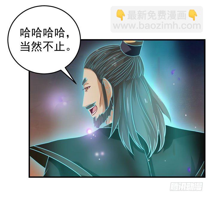 鬼醫鳳九 - 拜師 - 1