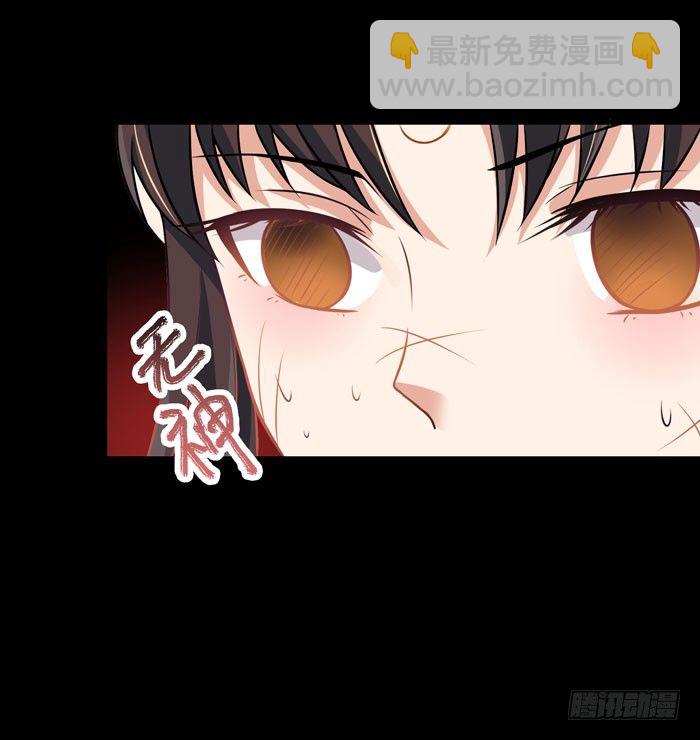 鬼醫鳳九 - 拜師 - 7