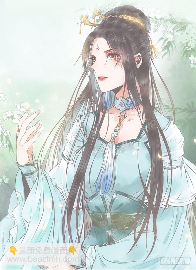 鬼醫鳳九 - 鬼醫藥劑 - 2