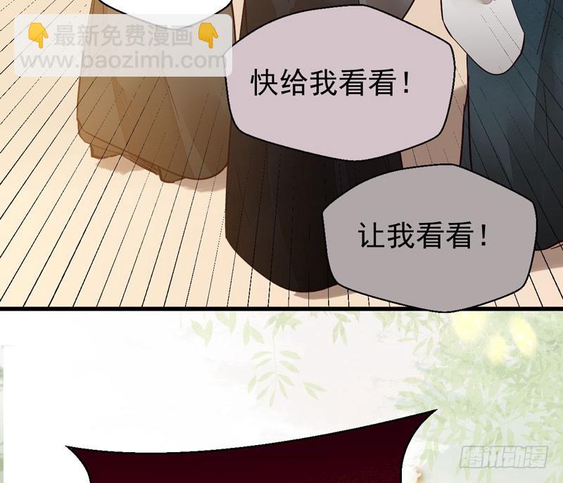 鬼醫鳳九 - 鬼醫藥劑 - 2