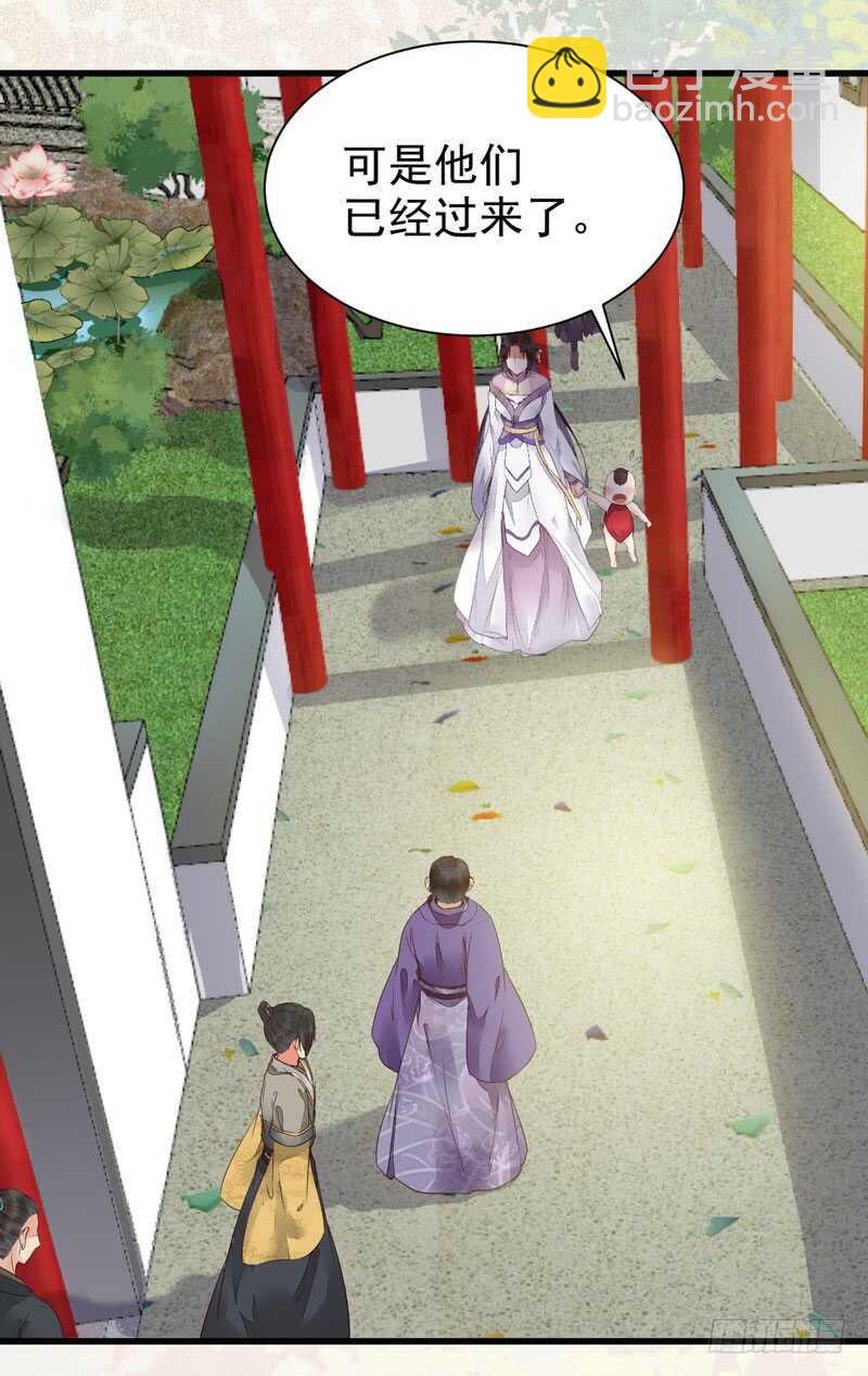 鬼醫鳳九 - 皇子擋路 - 4