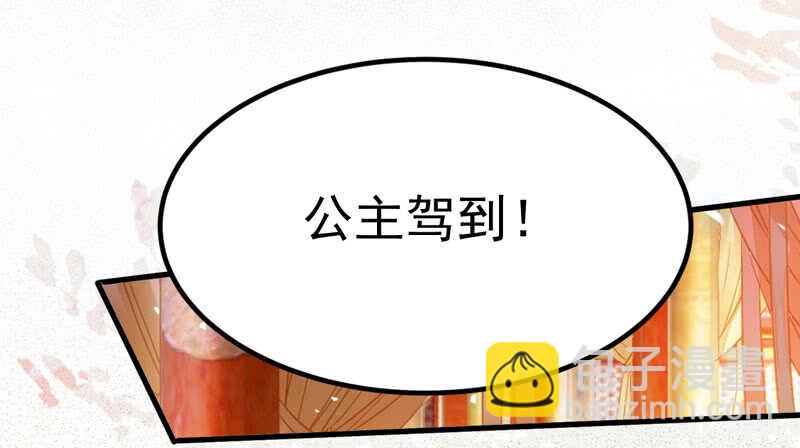 鬼醫鳳九 - 爺爺迎親(1/2) - 7