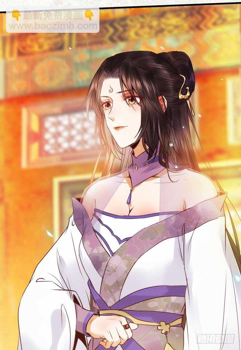 鬼醫鳳九 - 爺爺迎親(1/2) - 8