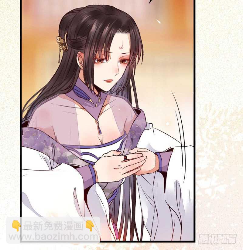 鬼醫鳳九 - 爺爺迎親(1/2) - 5