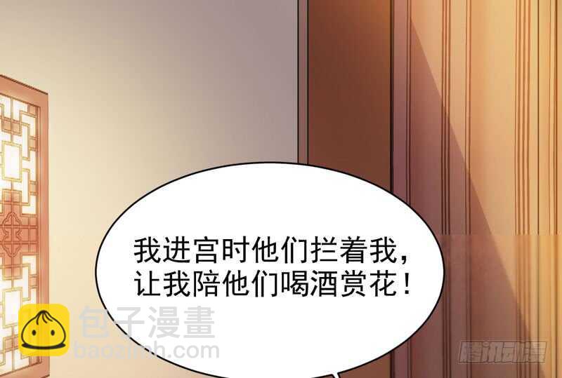 鬼醫鳳九 - 爺爺迎親(1/2) - 1