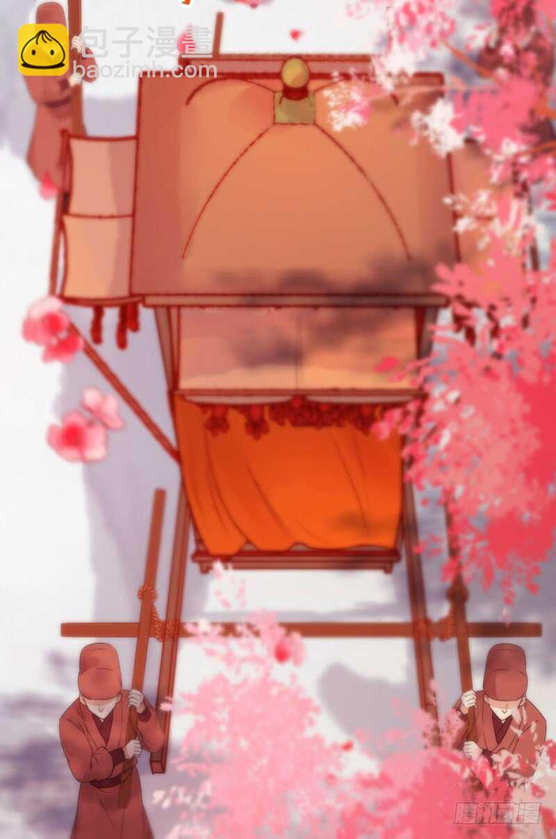 鬼醫鳳九 - 爺爺迎親(1/2) - 3