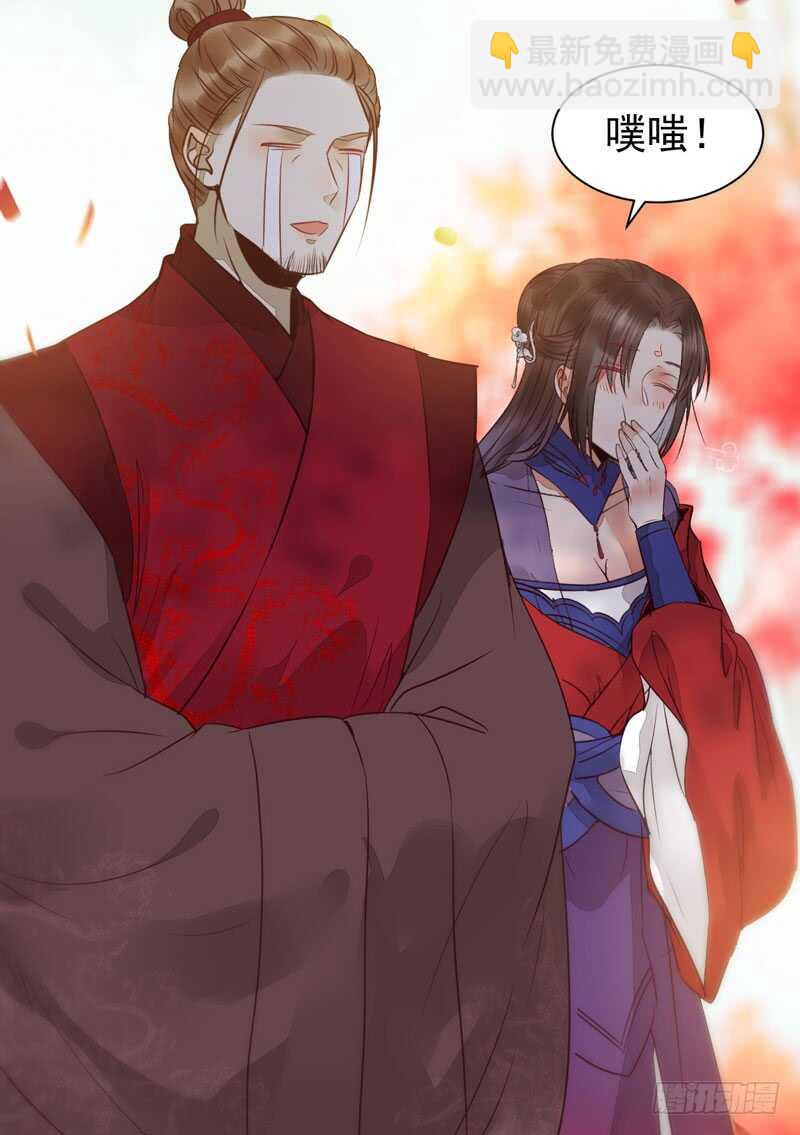 鬼醫鳳九 - 爺爺迎親(1/2) - 1