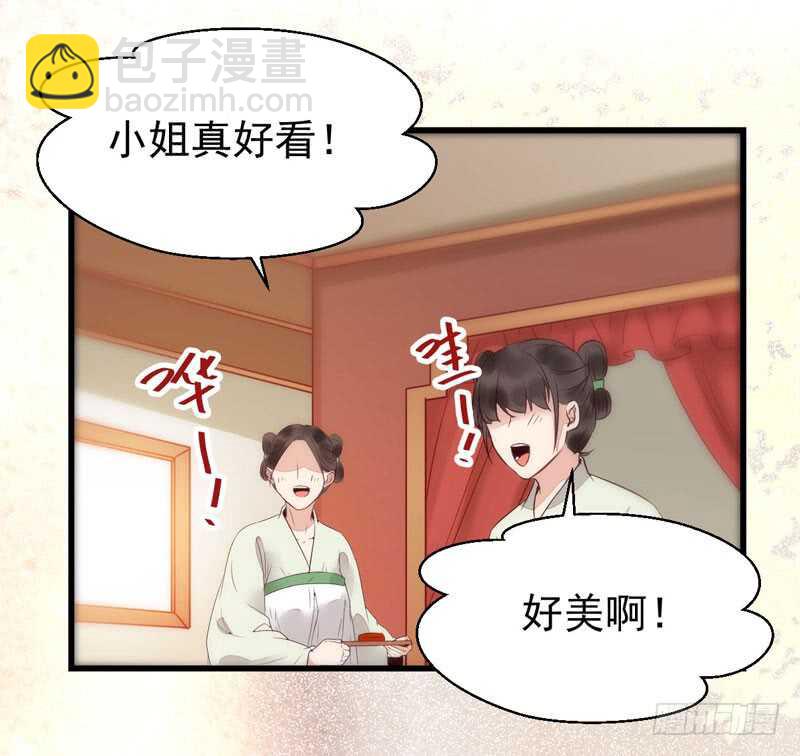 鬼醫鳳九 - 爺爺迎親(2/2) - 1