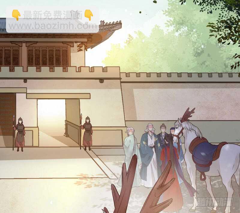 鬼醫鳳九 - 星雲城(1/2) - 3