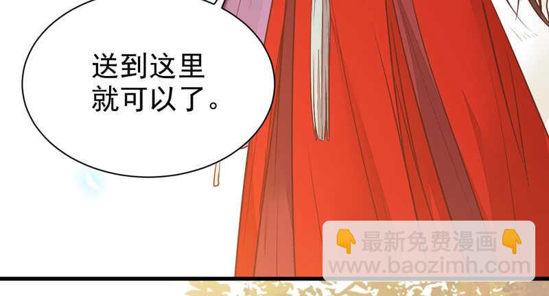 鬼醫鳳九 - 星雲城(1/2) - 5