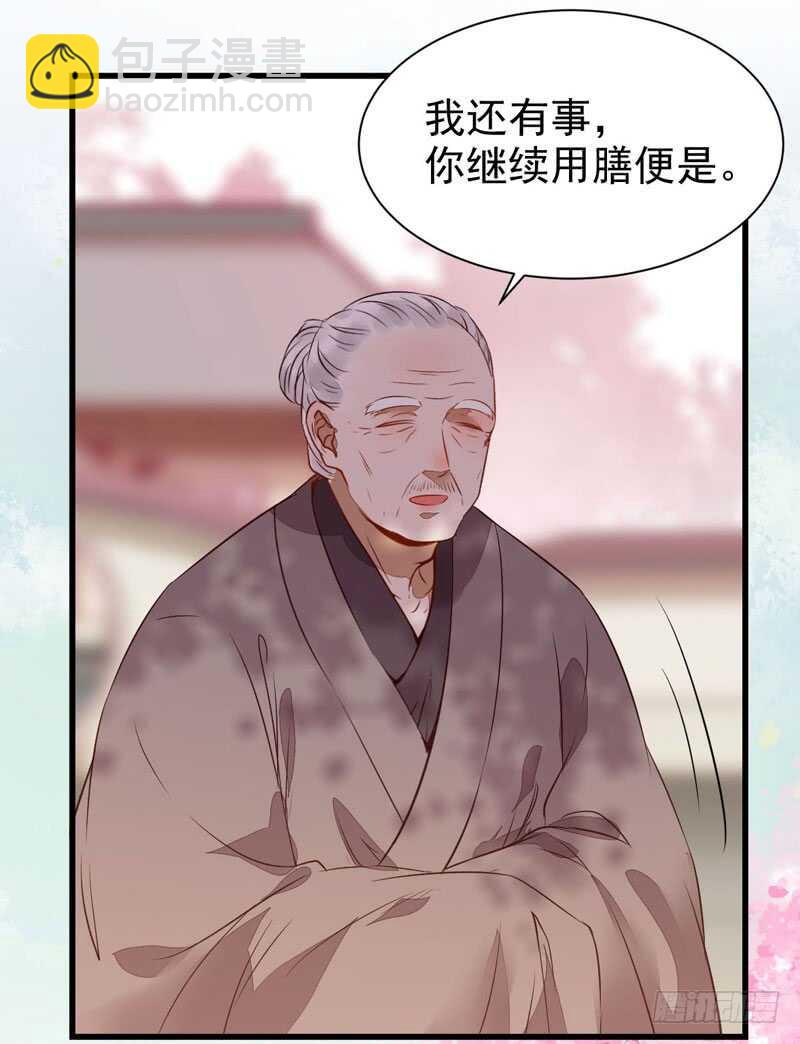 鬼醫鳳九 - 星雲城(1/2) - 2