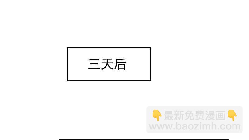 鬼醫鳳九 - 星雲城(1/2) - 1