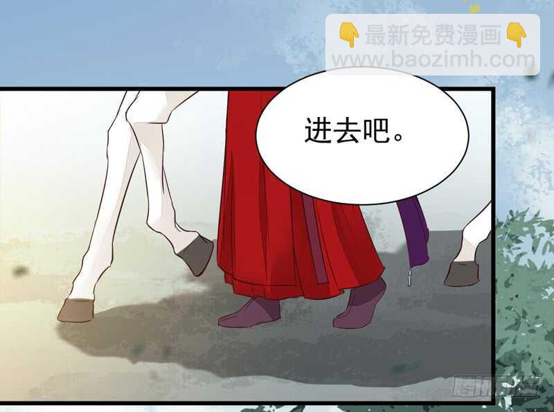 鬼醫鳳九 - 星雲城(1/2) - 2