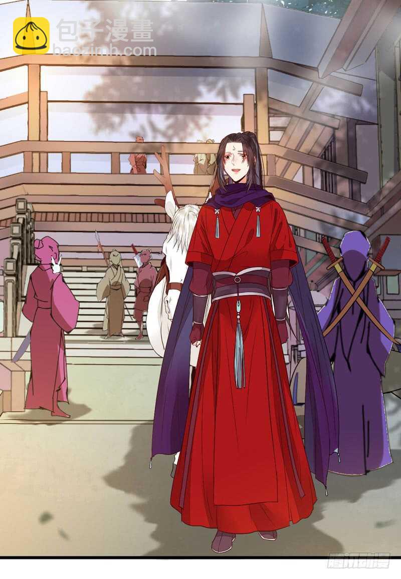 鬼醫鳳九 - 星雲城(1/2) - 4