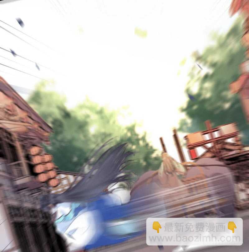 鬼醫鳳九 - 星雲城(2/2) - 2