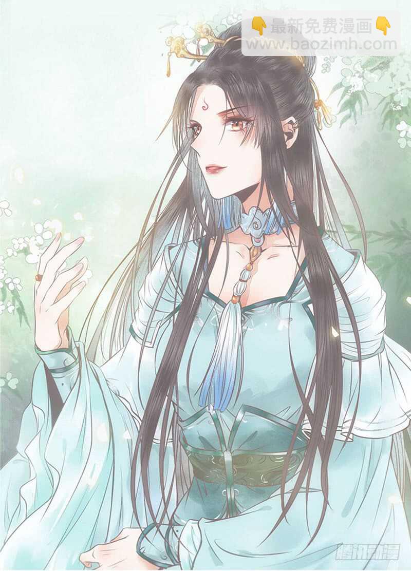 鬼醫鳳九 - 混沌青蓮(1/2) - 2