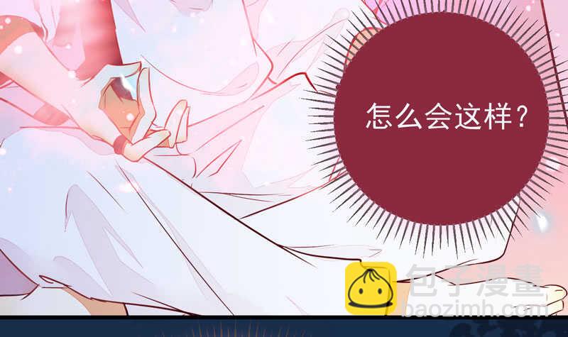 鬼醫鳳九 - 混沌青蓮(1/2) - 5