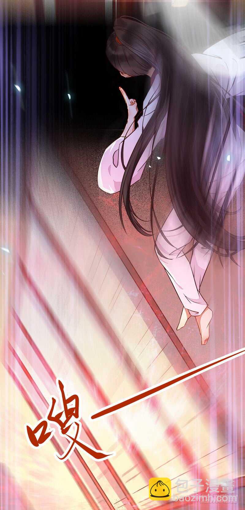 鬼醫鳳九 - 混沌青蓮(1/2) - 5