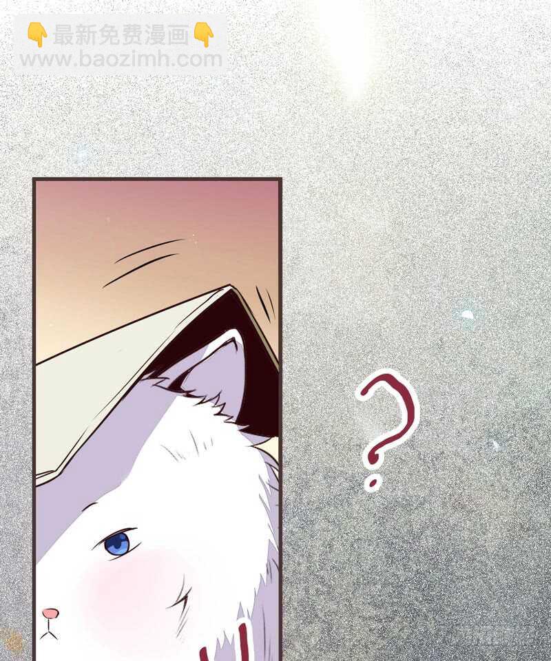 鬼醫鳳九 - 混沌青蓮(1/2) - 7