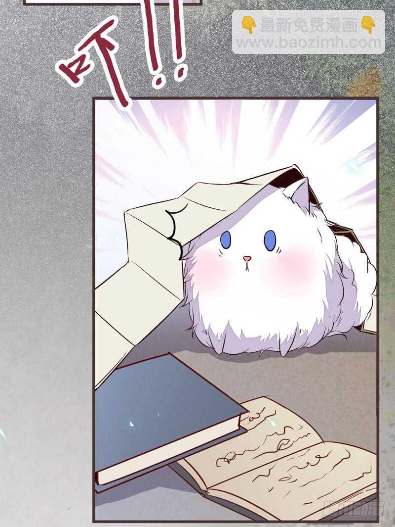 鬼醫鳳九 - 混沌青蓮(1/2) - 8