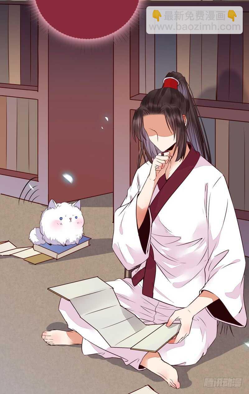 鬼醫鳳九 - 混沌青蓮(1/2) - 2