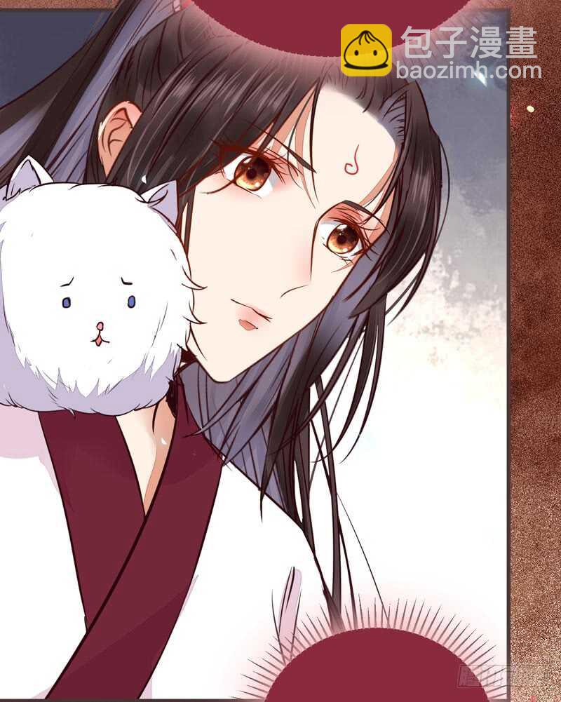 鬼醫鳳九 - 混沌青蓮(1/2) - 6