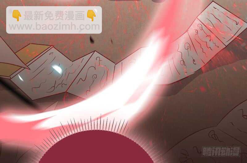 鬼醫鳳九 - 混沌青蓮(1/2) - 8