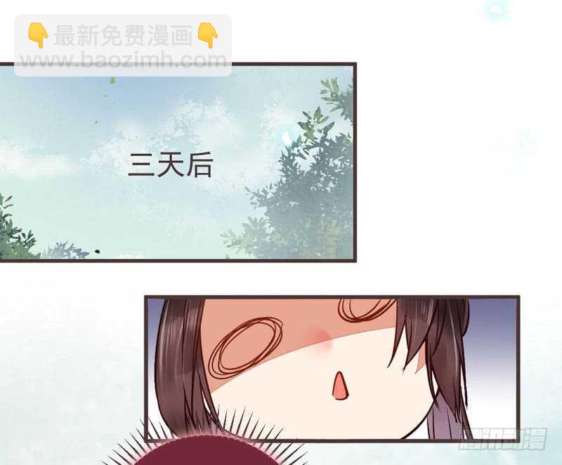 鬼醫鳳九 - 混沌青蓮(1/2) - 2