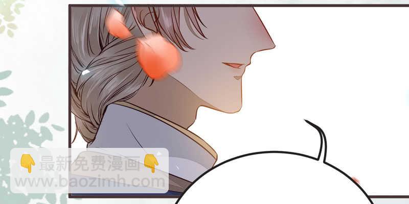 鬼醫鳳九 - 混沌青蓮(1/2) - 5