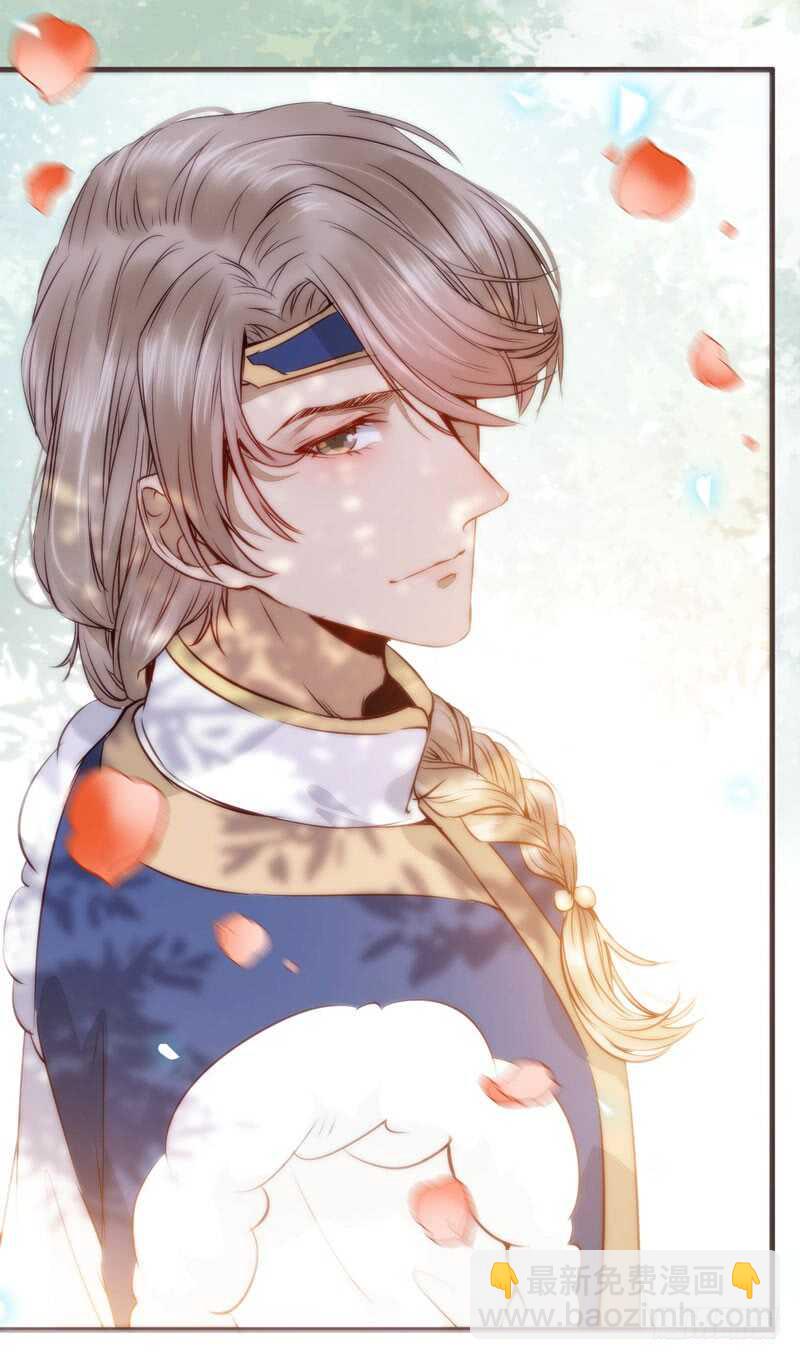 鬼醫鳳九 - 混沌青蓮(1/2) - 8