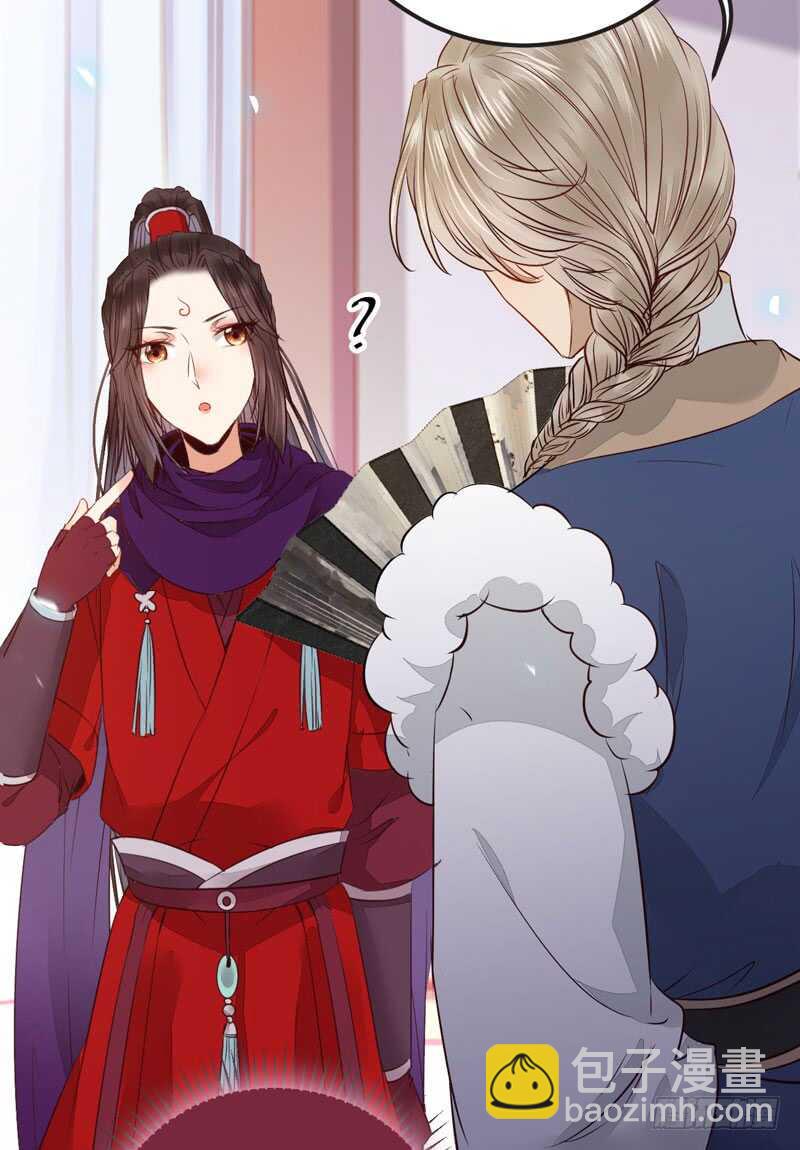 鬼醫鳳九 - 混沌青蓮(1/2) - 5